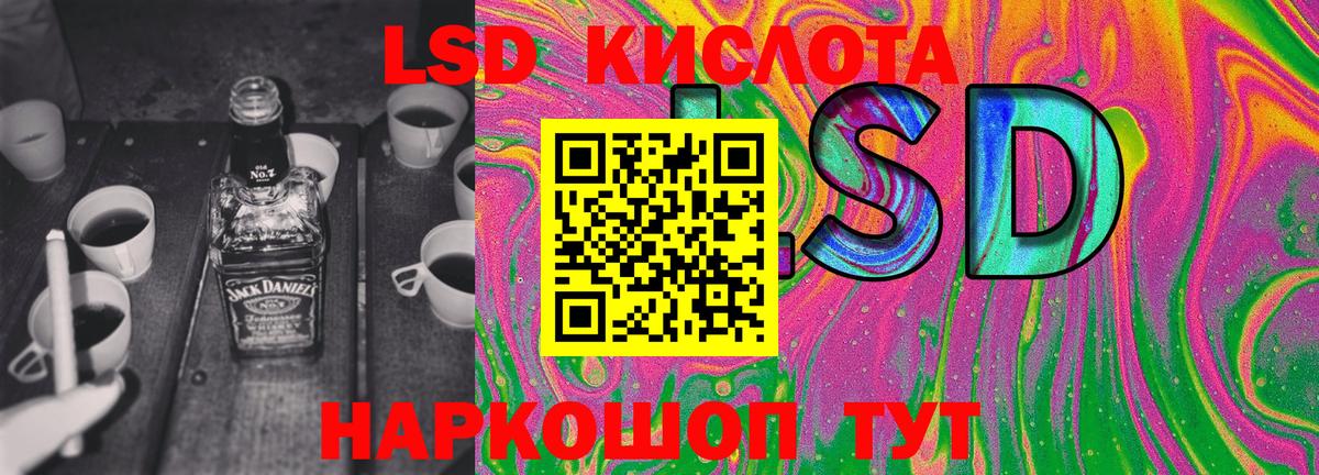 Наркотические марки 1,8мг Нерюнгри