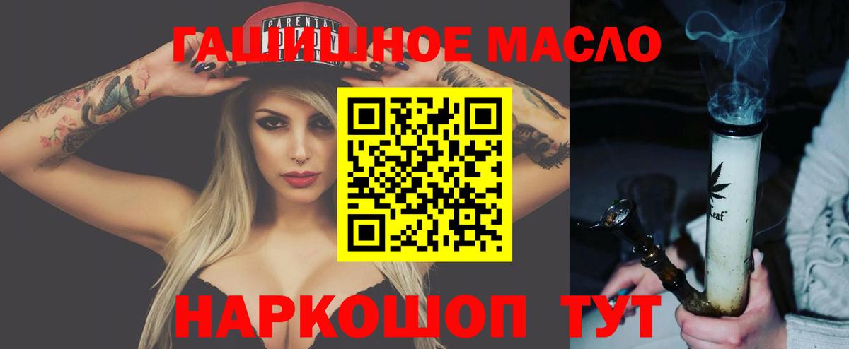 ТГК вейп  Нерюнгри  ТГК Wax 