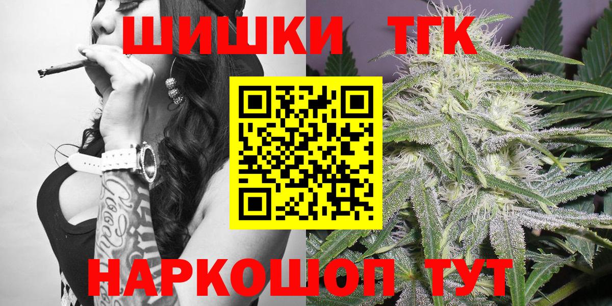 Нерюнгри  Шишки марихуана OG Kush  Вход с VPN  Конопля гибрид  Конопля марихуана 