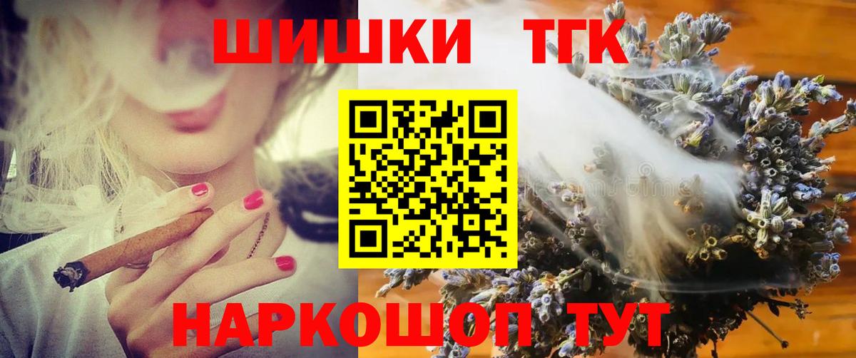 МАРИХУАНА индика Нерюнгри